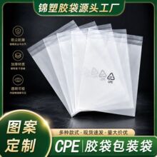 ������CP��װ���ܷ�����������÷�װ��ʳ�ٻ����ɴ������