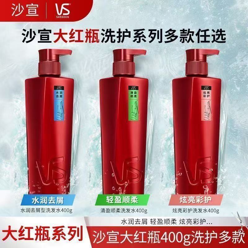 사세이 워터 모이스춰 비듬 샴푸 400g 기름기 조절 볼륨업 향기 지속 레드 대용량 보습 부드러움
