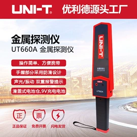 其他电工仪器;其他仪器仪表;万用表