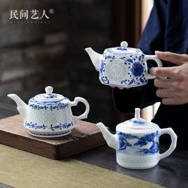 景德镇手绘玲珑陶瓷青花玲珑茶壶功夫茶具泡茶器大容量单壶泡茶壶
