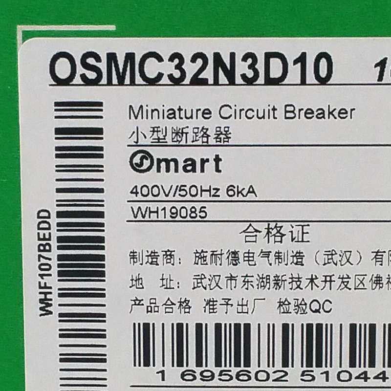 OSMC32N3D10断路器OSMC32N3D10空气开关微型断路器
