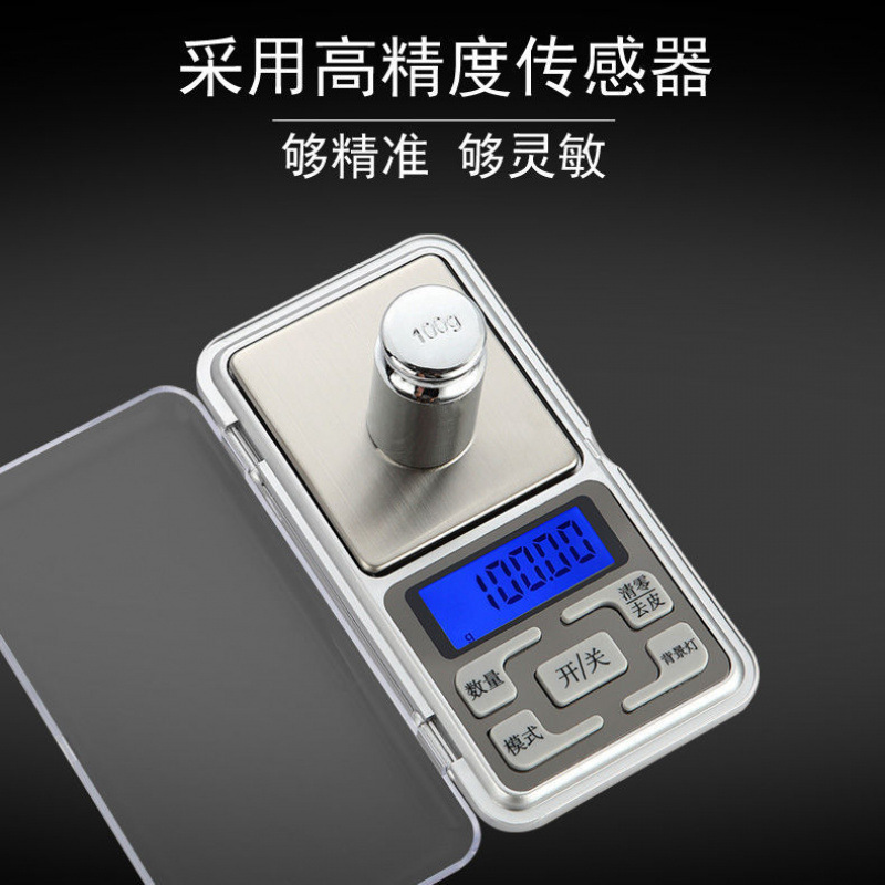 [배터리 모델] 중국산 500g/0.01g - 교정 분동 추가 [핫셀 추천]