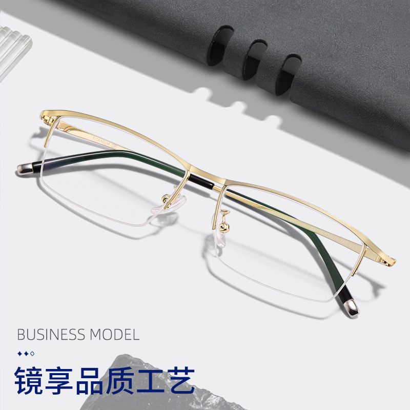 金絲眼鏡鈦架85148超輕純鈦半框眼鏡架批發方框眉線商務眼鏡框男