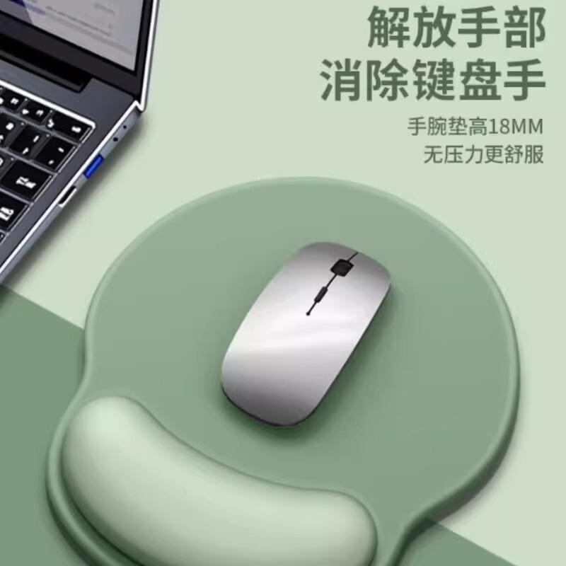 冰丝护腕鼠标垫男生女生纯色电脑笔记本垫护手腕3d立体耐磨硅胶|undefined
