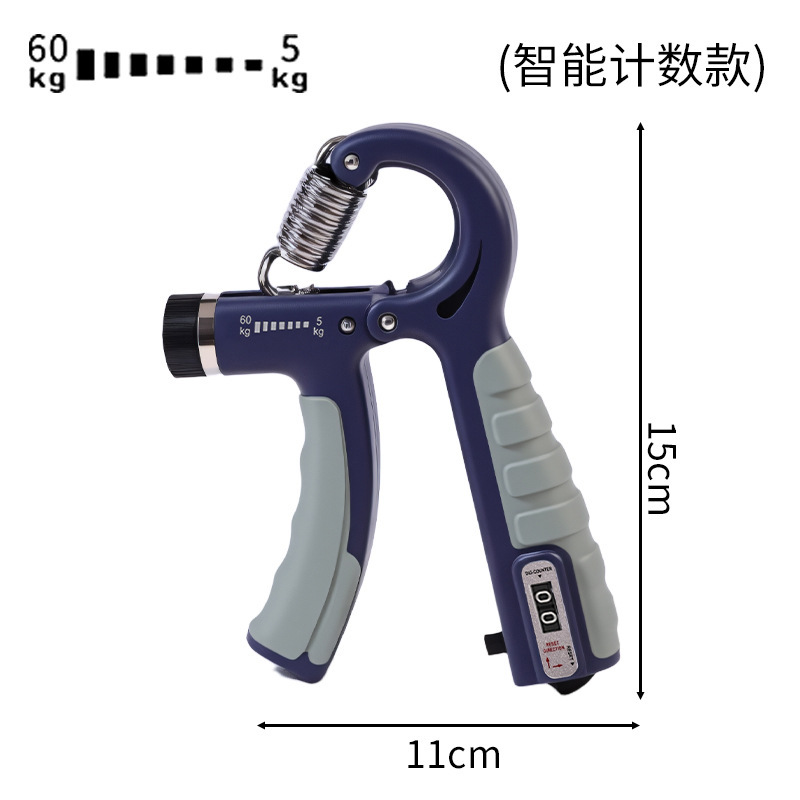 包胶计数握力器便携式健身可调节机械计数10-100公斤手部训练康复|undefined