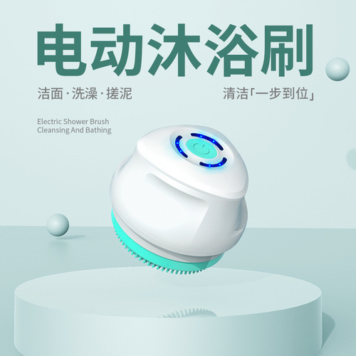 Electric bath brush double-headed bath brush 360° rotating massage brush intelligent bathing device replaceable head bath brush
