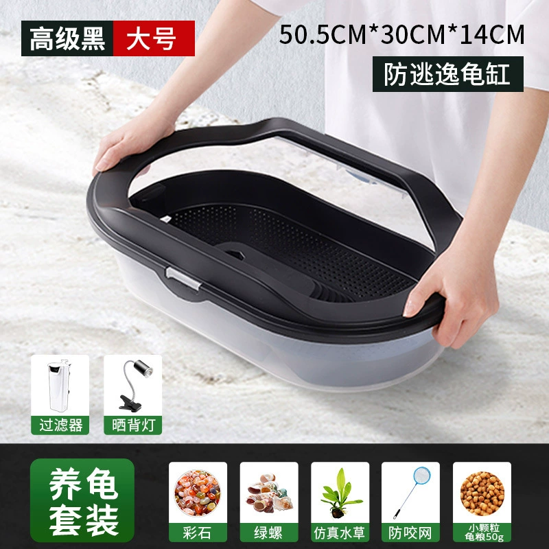 Zhaohang turtle tank household aquarium lazy special internet celebrity landscaping turtle low water level feeding turtle pot ecological house