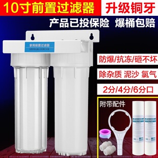 ǰ��10��μ�������ˮ�ԁ�ˮ�ķ��^�V�����Vֱ�ˮ����ˮ�C�^�V