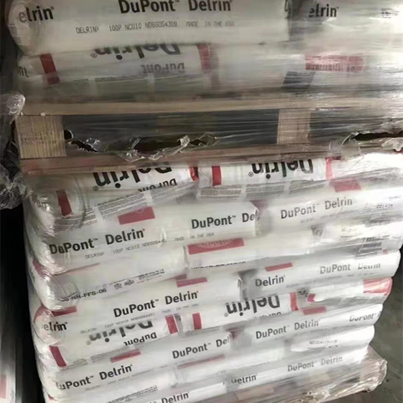 美国杜邦POM100P 增韧级耐磨高刚性通用薄壁制品健身器材家电电器|undefined