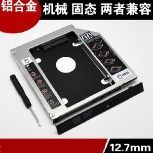 12.7/9.5mm/9.0mm�Pӛ�����λӲ�P�м�SSD�̑BӲ�P֧��SATA3�ӿ�