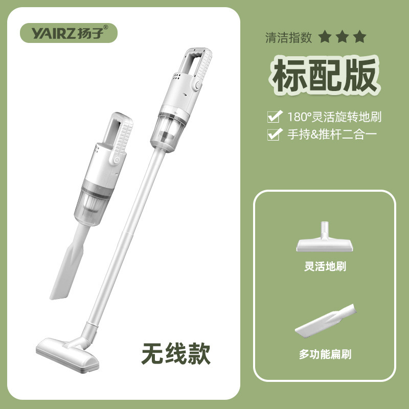 揚子掃除機家庭用小型手持ち式大吸引力除塵機静低騒音超強力除灰機|undefined