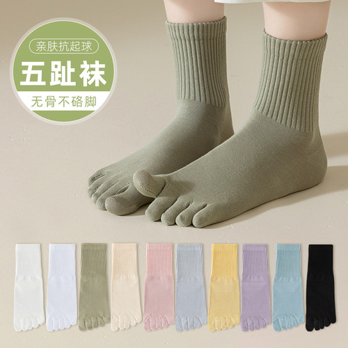 Zhuji Women's Spring Five-Finger Socks, Solid Color Sweat Absorbent Mid-Calf Cotton Socks, Boneless Seam, Anti-Pilling Toe Socks, Wholesale