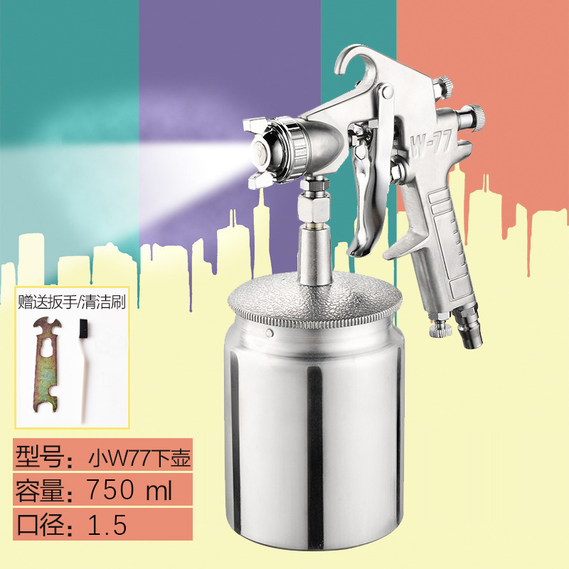 Qìchē W71 Paint Spray Gun Car Paint Sprayer Pneumatic Home Oil Paint (Sheet Metal Spray Repair) - classic-77-bottom-15-caliber-limited-time-offer