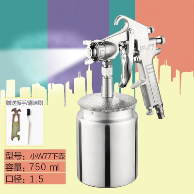 W71 Spray Gun Spray Car Paint Pot Pneumatic Household Oil Paint Latex Paint High Atomization Spray Gun Wholesale (Sheet Metal Spray Repair) - classic-model-77-15-caliber-limited-time-special-offer