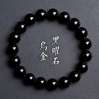 乌金黑曜石圆珠手链  黑耀石金银曜石散珠手串批发代发批发