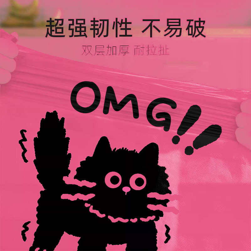 背心垃圾袋家用手提式加厚大号客厅厨房宿舍特厚清洁塑料袋批发|undefined