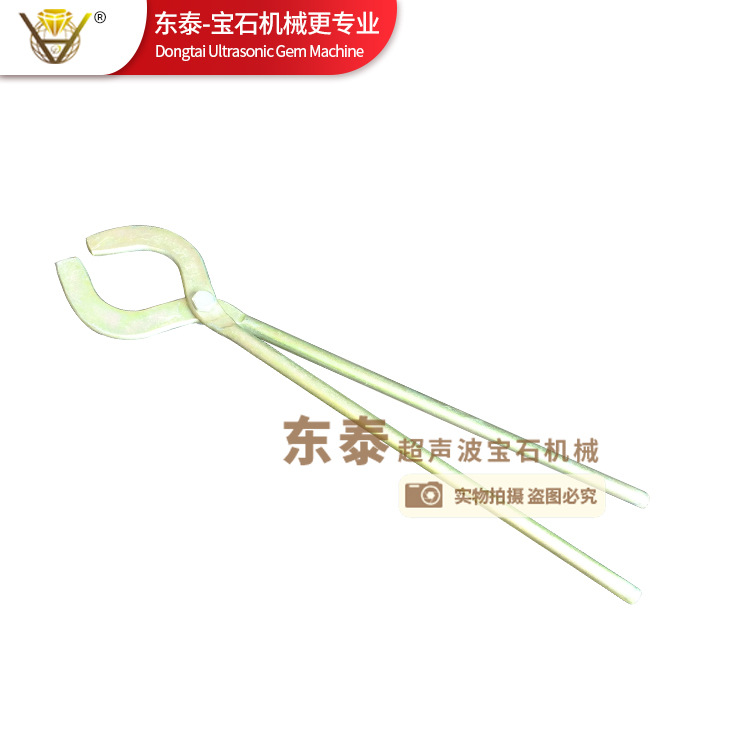 超声波宝石机械专用烧针夹 打孔针头烧针夹