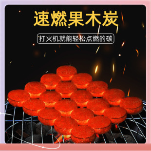 ?��̼������ȼ���l��ľ��ȼ��ȼ̿ľ̿�C�Ơt��ú��ú̿̿����