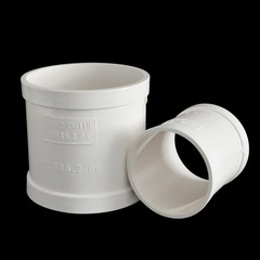 PVC無台階直接國標加厚排水配件快速接頭搶修補漏無檔圈直通接頭