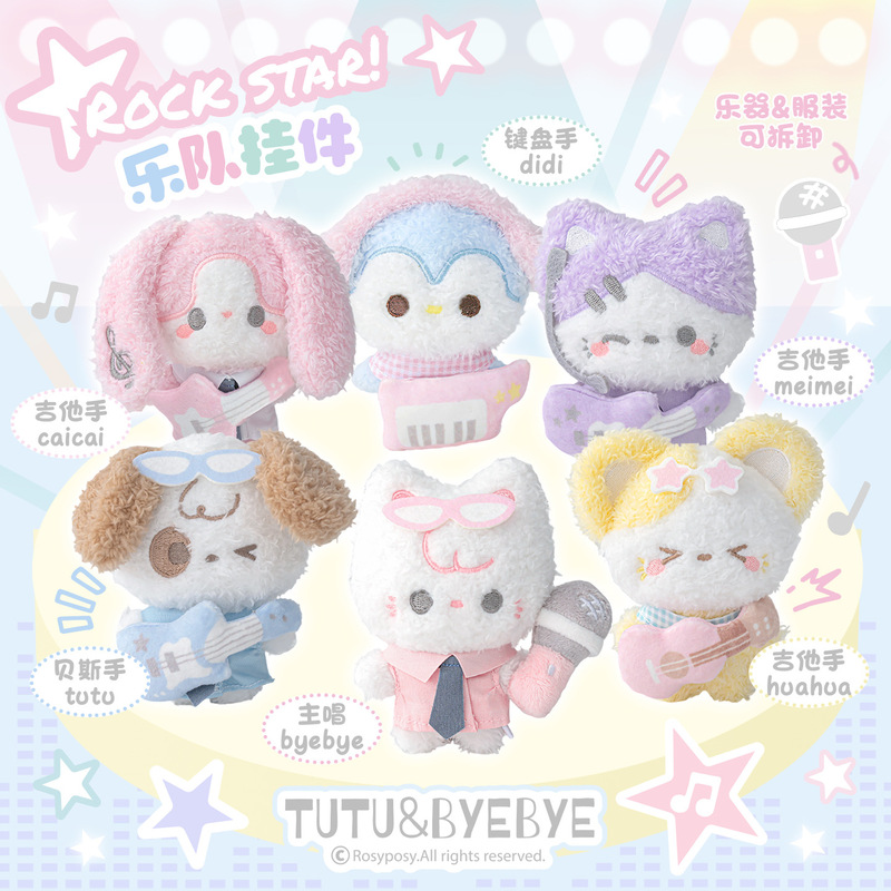 Tutu&Byebye Plush Band Pendant Cute Cartoon Doll Pendant Detachable Accessory Birthday Gift Tutu&Byebye Plush Band Pendant Cute Cartoon Doll Pendant Detachable Accessory Birthday Gift