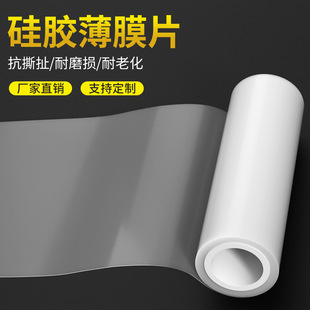 ���z������ �����z��ĤƬ͸�����zƬ ���zƤ0.1/0.3/0.5/0.8/1mm