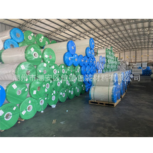 Xinde Mingsheng supplies PET film PET release film PET milky film PET aluminized film with stable quality