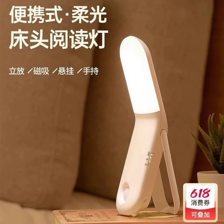 Wengkai светодиодный ночник для спальни, прикроватная тумбочка для сна, кровать для общежития, маленькая лампа для спальни, верхнее двухъярусное спальное место для чтения, беспроводная связь