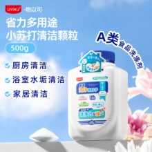 UYIKUʡ������;С�K���坍΢�w���坍��ȥ��ȥ�Ͷ๦�����ۃ���