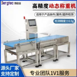 其他安全检查;金属探测器;包装辅助设备