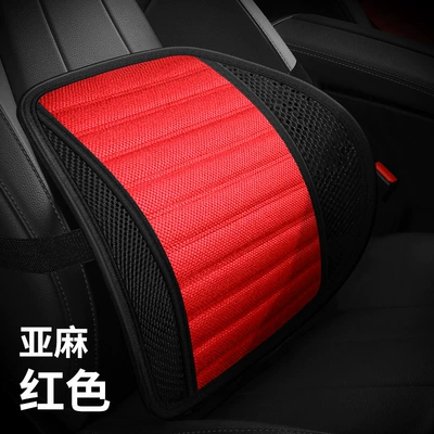 back cushion car seat waist | Waist support - flax-red
