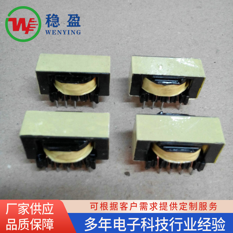 大功率变压器 LED电子变压器 高频变压器  电子伺服变压器