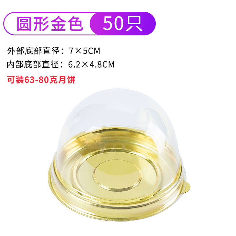 Caja de huevo de 6 cápsulas, caja de regalo, caja de regalo, bolsa de mano, caja de papel para hornear, nieve.