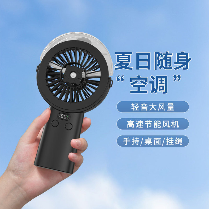 2025 新しいハンドヘルドスプレーファンポータブル USB 充電ハンドヘルドスプレー加湿クール冷風扇|undefined