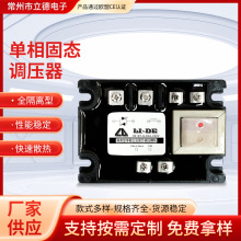 ����ֱ�����ཻ�������ѹģ��HS1DT-G-60A-220V�ȷ�ѹ����ר��