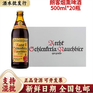 ��ԭ�b�M���ʿ͟�Ѭơ��500ml*20ƿ�����b