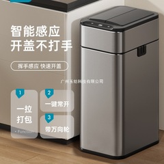 智能感应垃圾桶家用带盖卫生间厕所厨房客厅办公室自动打包大容量