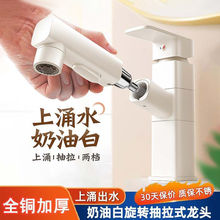 �W��ȫ�~�l���g�������^�������ԡ��ϴ����ϴĘ��ˮ���^������