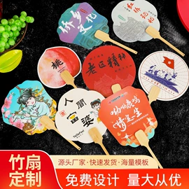 广告扇;对联/春联;红包/利是封