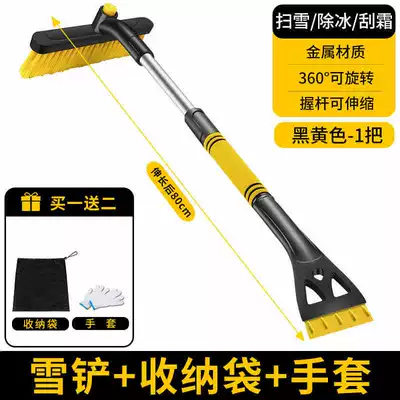 Snow removal artifact car defrosting shovel: Kempinq və səyahət - luxury-alloy-model-yellow-retractable-rotating-brush-head-gloves-storage-bag-included