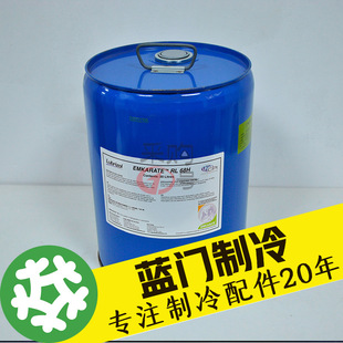 ICI����POEȫ�ϳ�����C��RL32H/RL68H/RL100H 20Lԭ�bƷ