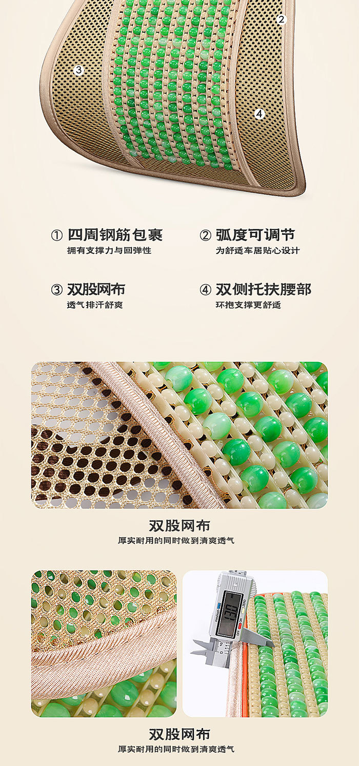 New Summer Resin Imitation Jade Car Cushion Summer Bead Seat Cushion Cool Mat Breathable Seat Cushion Butt Chair Cushion