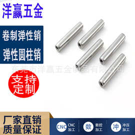 卷制弹性销 螺旋销 圈销 多层卷制销钉 弹簧销 不锈钢圈制圆柱销