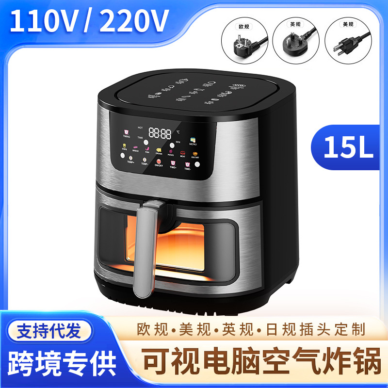 110V220V American, British and European Household Air Fryer 15L Smart Touch Practical Stainless Steel Computer Visual