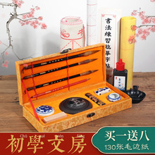 ëPԎīˮWbWķČPīȫСWë