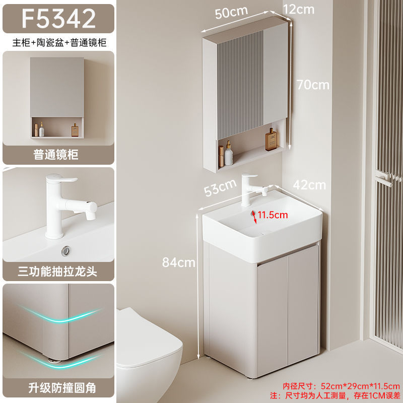 Piso doble puerta F5342 + espejo gabinete