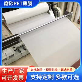 保护膜;功能薄膜;离型膜