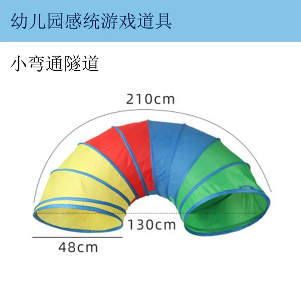 Xiaowantong Tunnel