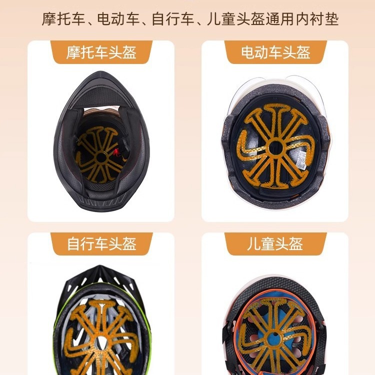Almohadilla de silicona para casco de vehículo eléctrico, almohadilla antipresión para batería de motocicleta, almohadilla transpirable antideslizante, almohadilla antipresión image 6