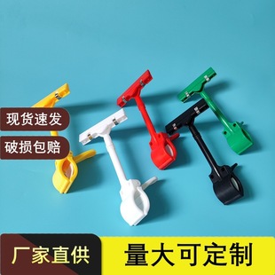 Pop Explosion Sticker Clip Price Tag Clip Supermarket Promotional Product Clip Label Clip Advertising Paper Plastic/Multicolor Optional