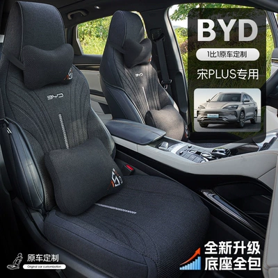 Modelə uyğun (Original) oturacaq örtükləri Special Seat Cover Linen Car